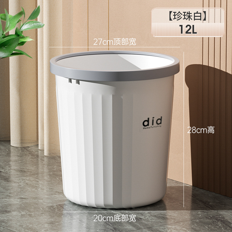 Bolsa grande blanca perla de 12 litros [material espesado]