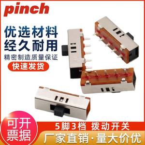 Interruptor de palanca Pinch Ss-23e03 de 5 pines y 3 posiciones, inserción vertical para taladro de pistola, accesorio oscilante de avance y retroceso - Product Image 5