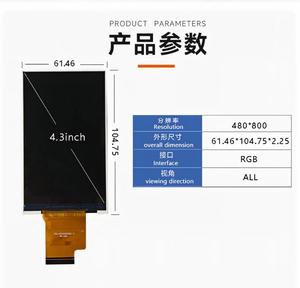 หน้าจอสัมผัส TFT LCD ขนาด 4.3 นิ้ว IPS มุมมองภาพเต็มรูปแบบ โมดูลจอแสดงผลสีสำหรับอุปกรณ์ฝังตัว ความละเอียด 480*800 - Product Image 2