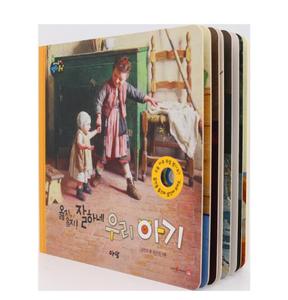 Cao cấp tùy chỉnh trẻ em cuốn sách in ấn cho cuốn Sách Câu Chuyện hoạt động sách và màu sách Hội Đồng Quản trị cuốn sách dịch vụ in ấn - Product Image 1