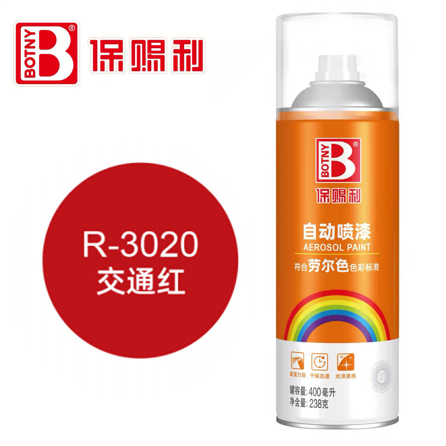 Ral 3020 traffic red