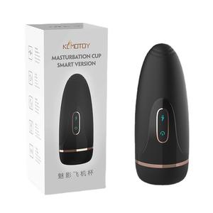 Groothandel Phantom Vliegtuig Cup Mannelijke Masturbator Erotische Volwassene Voor Erotische Masturbatie Seksspeeltje Voor Mannelijke Gebruik Onmiddellijke Levering - Product Image 4