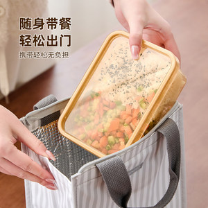 Food Storage <b>Container</b> Rectangle <b>Plastic</b> <b>Lid</b> Microwave Safe Lunch Box For Adult Refrigerator Use - Product Image 2