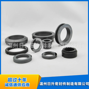 Silicon Carbide Sealing Rings End Face <b>Seals</b> For Pump Pipeline High Temperature Wear Resistant Standard Parts - Product Image 1