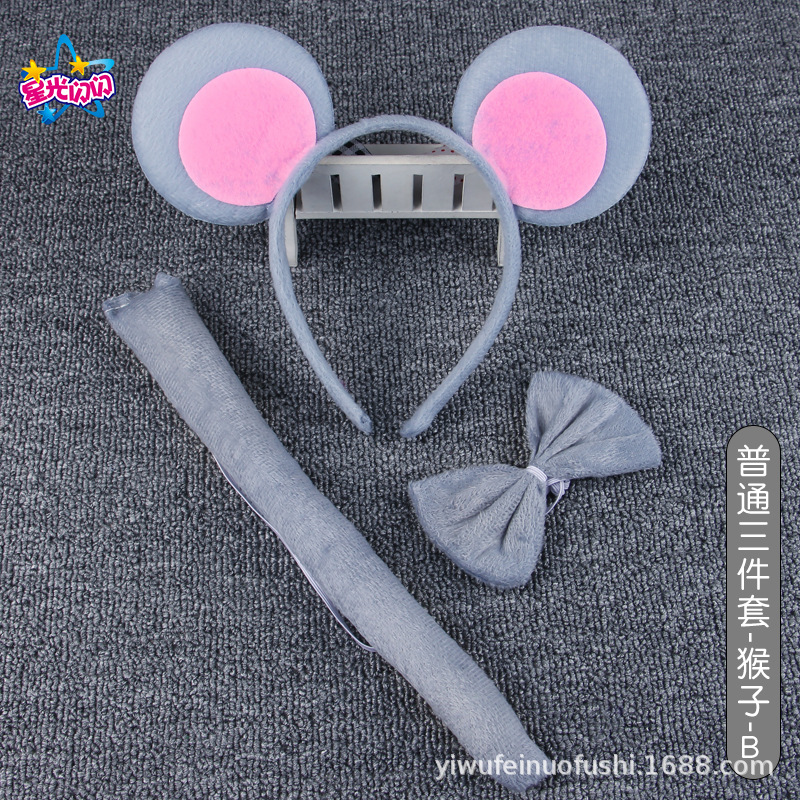 Ensemble trois pièces - Singe-B