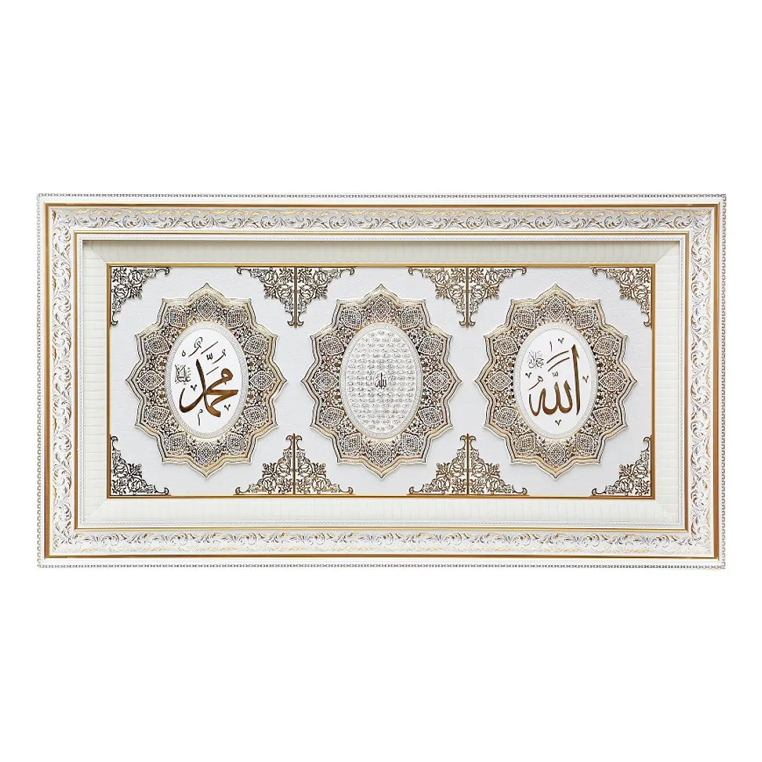 Decorazione tradizionale all'ingrosso arte della cornice della parete musulmana per la casa e l'hotel calligrafia islamica Wall Art con cornice intagliata