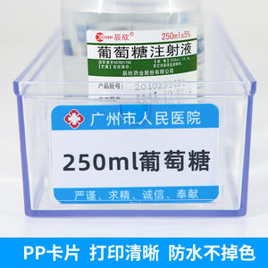 Boîtes de rangement pour la gestion des soins infirmiers en milieu hospitalier, paniers pour liquides d'infusion, poudres, médicaments, boîtes d'injection, en acier durable - Product Image 5