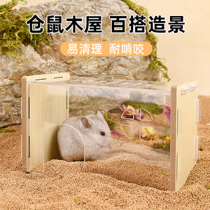 Casa de Madera Acrílica para Hámster, Rectangular, Transparente, Resistente, Escondite para Animales Pequeños - Product Image 1