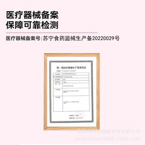Bandelettes de test HPV Pronoki, boîte pour 1 personne, méthode à l'or colloïdal, analyse urinaire pour la détection des inflammations gynécologiques chez la femme - Product Image 3