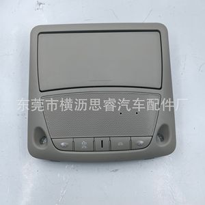 Nissan Teana X-Trail – Ensemble de plafonnier avant 26430 C990D, éclairage intérieur de lecture 12V - Product Image 1