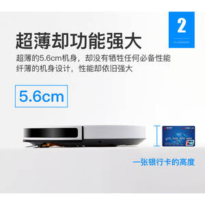 Robot aspirateur Klinsmann, corps ultra-plat de 5,6 cm, expert en nettoyage sous le lit, couverture de 150 m² - Product Image 5