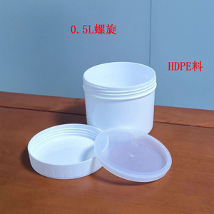<b>Plastic</b> Cosmetic <b>Packaging</b> Can 0.5L Screw Cap Hdpe Material Cylinder Shape For Facial Mask Cream Conditioner - Product Image 3