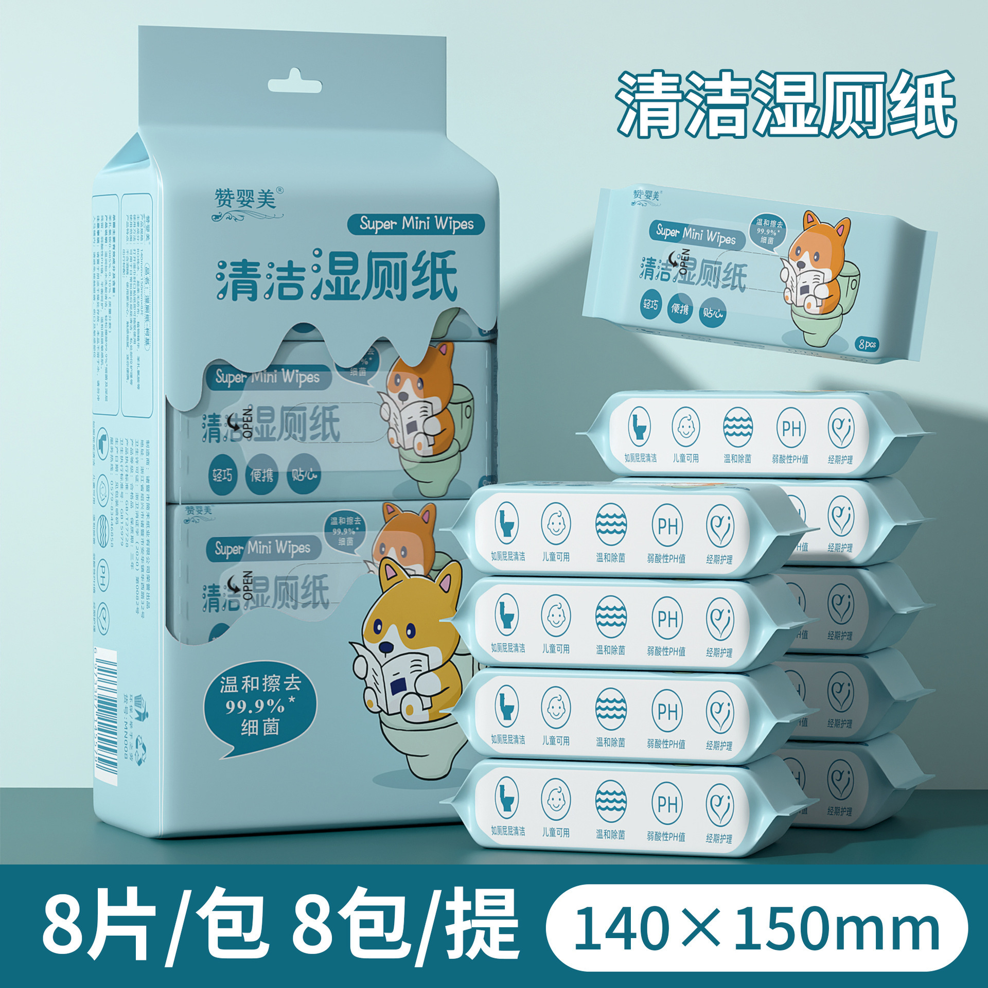 Wet toilet paper corgi ultra mini-pack of 8