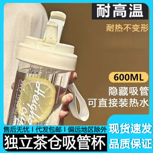 Bouteille d'eau en plastique Lucky avec paille 500 ml sans BPA, tasse pour étudiant, idéale pour l'école et la randonnée, design mignon - Product Image 5