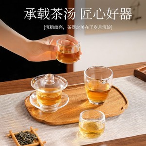 Venta al por mayor de vidrio de colores Gongfu juego de té completo de elaboración de cerveza Gaiwan Cups Fair Cup Enterprise Business Gift - Product Image 5