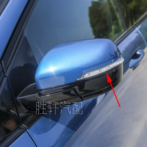 Feu clignotant de rétroviseur Ford Edge 2015-2019, pièce de rechange en ABS - Product Image 5