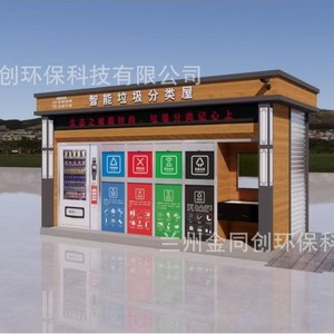 3x5x2.8m - Product Image 3