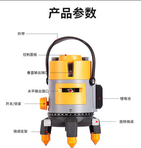 OEM 3D Wirecutter <span class=keywords><strong>de</strong></span> 5 puntos Encuesta <span class=keywords><strong>de</strong></span> clasificación superior Autonivelación Línea cruzada Herramienta más precisa Sistema <span class=keywords><strong>de</strong></span> kit <span class=keywords><strong>de</strong></span> <span class=keywords><strong>plomada</strong></span> <span class=keywords><strong>Nivel</strong></span> láser <span class=keywords><strong>de</strong></span> luz verde - Product Image 5