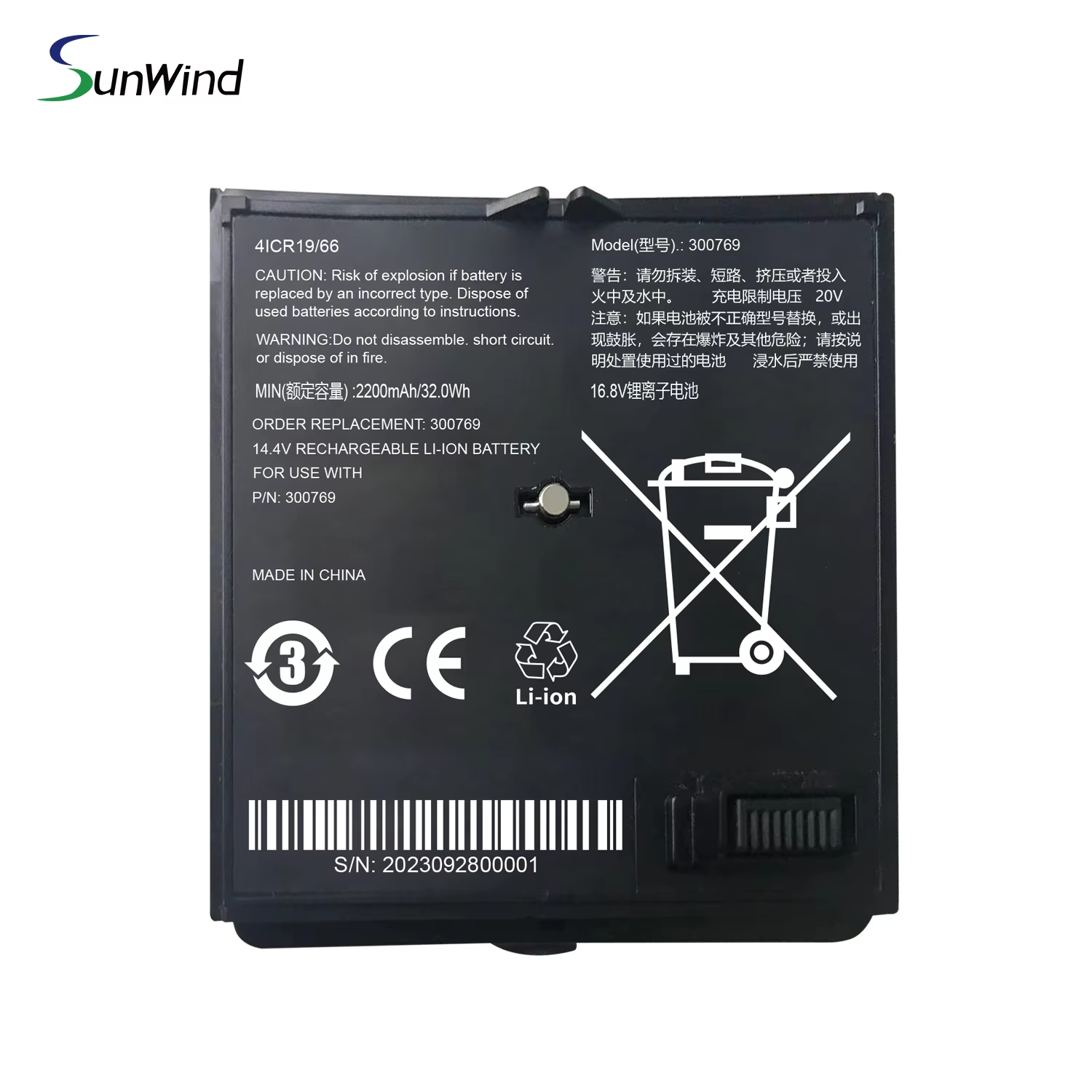 pour BOSE Soundlink SounDock