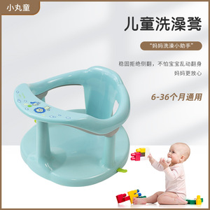 Petit tabouret de bain pour bébé Little Maruko 32x32x21cm, siège antidérapant et anti-basculement avec ventouse pour baignoire bébé - Product Image 5
