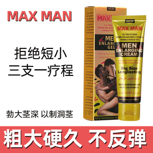 Vier Farben Creme Max Man Penisvergrößerungsgel Wasserdichtes Massagegel Schwamm für Äußere Anwendung Erwachsenenprodukte QTTO Marke Großhandel - Product Image 5