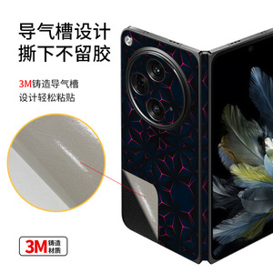 For Oppo Find N3 Back <b>Film</b> With 3M Adhesive Protective Sticker For Foldable Phone Decoration - Product Image 1
