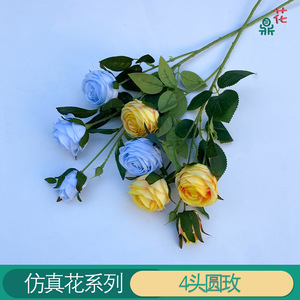 4 Head Round Rose <b>Silk</b> Flower Realistic Wedding Home Decor China Made - Product Image 2