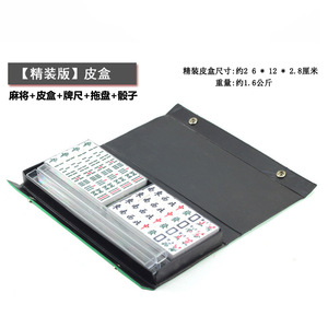 Portable Mini Mahjong Tiles 23mm <b>Set</b> With <b>Dice</b> And Storage Case For Travel Or Dorm Use - Product Image 4