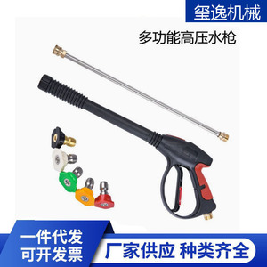 Pistolet à eau haute pression M22 14 mm en acier inoxydable, buse de nettoyage robuste pour dégraissage - Product Image 5
