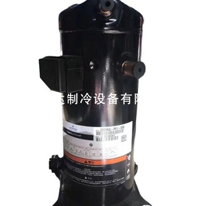 อะไหล่เครื่องทำความเย็น HYZL Copeland Compressor รุ่น ZB38KQ-TFD-558 5 แรงม้า - Product Image 1