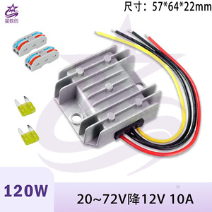 Convertidor CC-CC Star Creation de 16-72V a 12V 10A 20A 30A, Fuente de Alimentación Conmutada Impermeable para Uso en Vehículos - Product Image 4