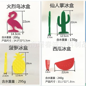 Chuncheng Plastic <b>Ice</b> Pack Cooling Fan <b>Ice</b> <b>Box</b> Water Injection 11.5x17.4x3.1cm For Evaporative <b>Cooler</b> Accessories - Product Image 3
