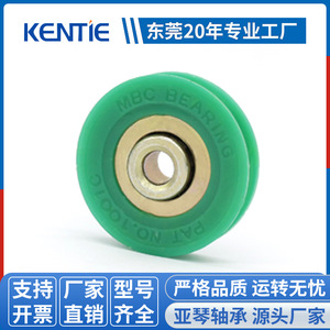 Factory Direct U-Shape Track Pulleys Bearing POM-Coated Plastic <b>Rollers</b> for <b>Door</b> & <b>Window</b> Furniture Ropes & Wires Grooved Wheels - Product Image 5