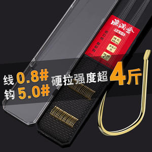 Línea de Pesca Tradicional Yu Kui con Anzuelo Sea Breeze Número 3 con Funda Dorada para Pesca de Carpa en Agua Dulce, Estanque o Embalse, Color Bronce - Product Image 3