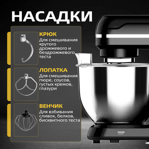 OULEMEI HMM003 300W Robot Pâtissier Électrique pour Pain et Gâteaux avec Bouton d'Éjection des Fouets, Pétrin et Batteur sur Socle - Product Image 4