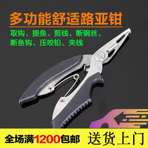 Alicates de pesca de acero inoxidable, cortador de señuelos multifuncional, herramienta de cuchillo portátil para aparejos de pesca - Product Image 5