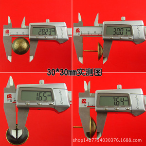 30*30mm - Product Image 5