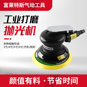 Pneumatic Grinder 3 In Coated <b>Abrasive</b> Wheel Trigger Switch Side Exhaust Air <b>Tool</b> - Product Image 4