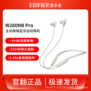 Audífonos Bluetooth Edifier W280NB Pro con Cancelación Activa de Ruido, Deportivos, con Carga Tipo C, Batería de Larga Duración, Color Azul Glaciar - Product Image 5