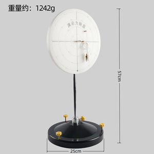 Demonstration torque disk J2146, high school <b>physics</b> experiment equipment, mechanics instruments, teaching aids, teaching - Product Image 1