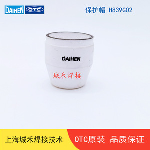 Capuchon de protection Daihen H839G02 pour découpeur plasma, pièce d'origine OTC - Product Image 1