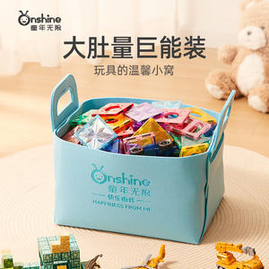 Onshine Kids <b>Toy</b> <b>Storage</b> <b>Basket</b> Rectangle Non Woven Fabric Folding Organizer Box For Children Room <b>Storage</b> - Product Image 2