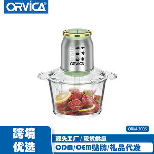 Hachoir à viande multifonction Orvica 40L, robot culinaire électrique en acier inoxydable avec plusieurs lames pour la viande - Product Image 3