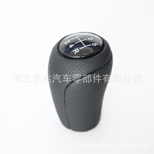 Mazda Car Gear <b>Knob</b> Leather Black Ergonomic <b>Shift</b> Handle DZ17 Q4-1 - Product Image 4