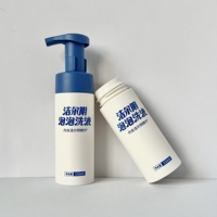 Bouteille en PET givrée de 150 ml avec pompe à mousse, bouteilles vides personnalisées pour nettoyant capillaire, nettoyant visage, mousse, savon liquide, emballage cosmétique