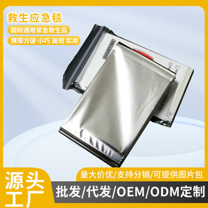 Manta de Emergencia Showtime 150x210cm, Reflectante, Térmica, para Supervivencia al Aire Libre, Suministro de Primeros Auxilios - Product Image 5