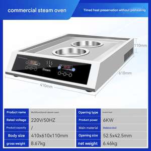 Four <span class=keywords><strong>à</strong></span> vapeur de magasin de proximité, vapeur électrique commerciale de table pour la préparation de petits pains frais <span class=keywords><strong>à</strong></span> la vapeur sur site - Product Image 2