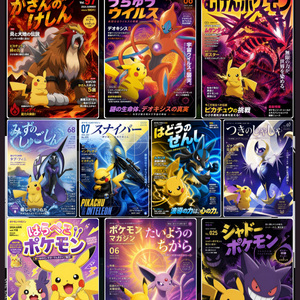 MS Nuovissimo Set <span class=keywords><strong>Premium</strong></span> Raro di Carte Collezionabili Pokémon: Archivi Misteriosi, Art Board, Fan Art, <span class=keywords><strong>Pikachu</strong></span> Mega Dream, Blind Box - Product Image 4