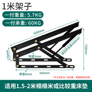 Estructura de Almacenamiento Hidráulica Moderna para Varillas de Soporte de Tatami y Accesorios para Camas Plegables de Hierro - Product Image 4