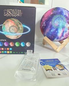 Lampe lune arabe avec haut-parleur LED tactile sept couleurs, 114 chapitres de la Sourate, avec télécommande, lecteur de Coran et de prières - Product Image 2